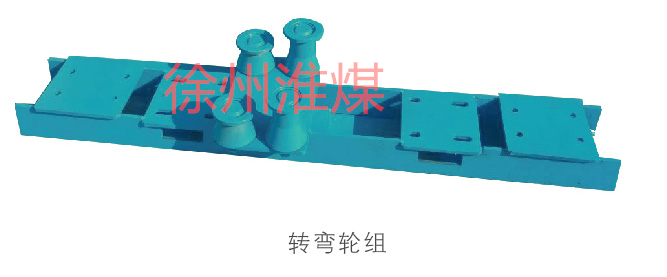 轉(zhuǎn)彎.jpg